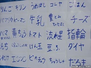 写真1090