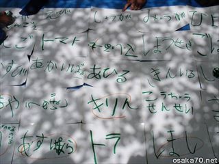 写真1092