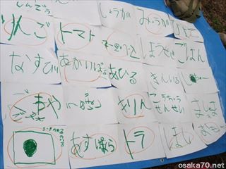 写真1095