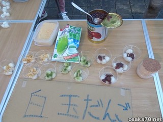 写真2446
