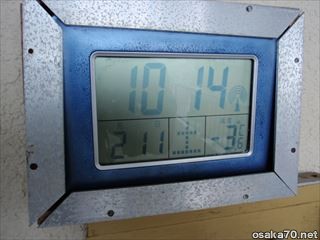 写真930