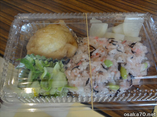 写真2232