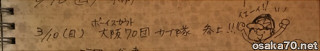 写真2732