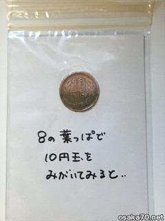 写真2790