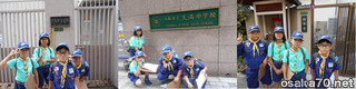 写真3109